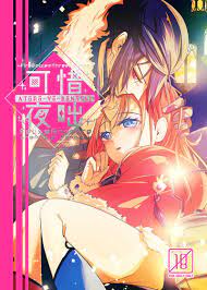 Hentai] Doujinshi - Fire Emblem Series  Felix (Fire Emblem) x Annette  (可惜夜咄)  KROW (Adult, Hentai, R18) | Buy from Doujin Republic - Online Shop  for Japanese Hentai