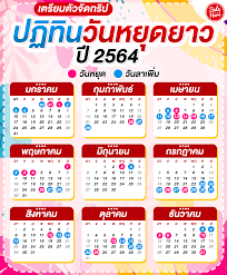 โทรศัพท์มือถือ smartphone tablet ios android. Facebook