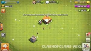 скачать Clash Of Clans приватный сервер с деревней строителя Vzlomannyj Clash Of Clans Skachat Vzlomannaya Versiya Igry Clash Of Clans Besplatno Stranica 2