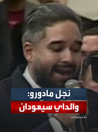 في محاولة لتهدئة الشارع.. إيران تعلن دفع 10 ملايين ريال إيراني شهريا ل...