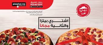 pizza hut photos facebook