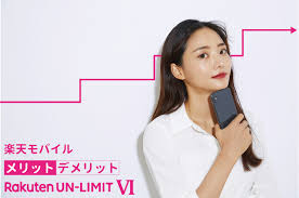 May 09, 2021 · 平素より「楽天モバイル」「楽天コミュニケーションズ」のサービスをご利用いただき、誠にありがとうございます。 先日、新型コロナウイルスのワクチン接種予約による電話の集中が原因と思われるntt向けの通信量が急激に増加した事象を踏まえ、楽天モバイル株式会社（以下、「楽天. ãƒ—ãƒ­ãŒè§£èª¬ Rakuten Un Limit ãƒ¡ãƒªãƒƒãƒˆã¨ãƒ‡ãƒ¡ãƒªãƒƒãƒˆ ã‚¨ãƒªã‚¢ã®é•ã„