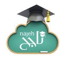 جدول امتحانات الشهادة الإعدادية الترم الثاني 2021. Nefecc7ykzbmjm