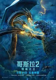 Рет қаралды 56 млн жыл бұрын. Godzilla And King Ghidorah Clash In New Poster Art For Godzilla King Of The Monsters Geektyrant Godzilla Movie Monsters Godzilla Vs