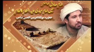 Imam ali ibn abi talib (as) 2. 4klb5yv9cremjm