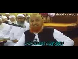 ایک صحابی کا واقعہ مولانا محمد مکی درس حرم Sheikh Mohammad Makki Sahib Youtube Nikah Try Again