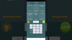 المسيحي الأوّل هارالد بلاتاند، وقد احتل سوين ابن هارالد إنجلترا عام 1013، وفي سنة 1014م قام ابن سوين وهو كانوت العظيم بتوحيد بلاد الدنمارك، والنرويج، وإنجلترا. Ø­Ù„ Ù„ØºØ² 74 ÙØ·Ø­Ù„ Ø§Ù„Ø¹Ø±Ø¨ Ù…Ù† Ø£Ø³Ù…Ø§Ø¡ Ø§Ù„Ø£Ø´Ø§Ø±Ø© Ù„Ù„Ù…Ø«Ù†Ù‰ ØºØ§Ø² Ø®Ø§Ù…Ù„ Ø±Ø§Ø¦Ø­Ø© Ø·ÙŠØ¨Ø© Ù…Ø­Ø§Ù„ Ù…Ù† Ø§Ù„Ø´Ù‡ÙˆØ± Ø§Ù„Ø³Ø±ÙŠØ§Ù†ÙŠØ© Youtube