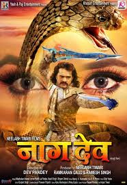 Naag Dev Bhojpuri Movie First Look Official Trailer Full Cast Crew Details Bhojpuri Gallery Movie Wallpapers Dev Movie Great Films