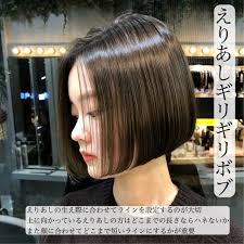 ミニボブ ショートボブ ショートヘア ナチュラル ヘアスタイルや髪型の写真 画像 ショートボブ ヘアスタイル ナチュラルヘアスタイル