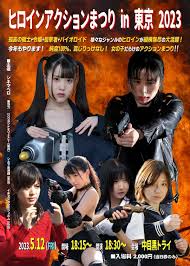 稲葉司監督「おっぱいロケットガール」特報 | 内藤慈自主制作映画『悶殺蛇女』完成→再上映企画中！