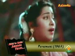 Woh Jab Yaad Aaye (Lata Mangeshkar)