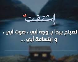 صور عن الأب خلفيات عن الأب words youtube tech company logos