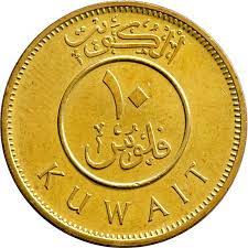 Самые новые твиты от عشرة فلس (@10filsbh): 10 Fils Abdullah Iii Sabah Iii Jaber Iii Sabah Iv Non Magnetic Kuwait Numista