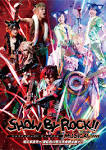 SHOW BY ROCK！！ MUSICAL～唱え家畜共ッ！深紅色の堕天革命黙示録ッ！！
