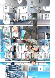 Watch Harem Camp! Episode 5 Online at Hentai.tv®