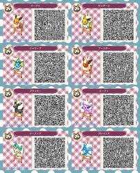 See the best & latest nintendo 3ds qr codes on iscoupon.com. 100 3ds Qr Ideas Qr Codes Animal Crossing Qr Codes Animals Animal Crossing Qr