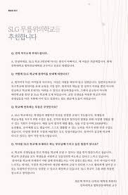 의료진 이야기 모야모야병과 소아 뇌전증 치료의 일인자 김동석 교수 의료진 이야기 파킨슨병 환자들의 미더운 동반자. ìµœì¤€í˜ í•™ë¶€ëª¨ 5í•™ë…„ ìž¬í•™ìƒ ìµœì›ì„ ì¸í•˜ëŒ€í•™êµ ë²•í•™ì „ë¬¸ëŒ€í•™ì› êµìˆ˜ Slg ë¬´ë¦Žìœ„ì˜í•™êµ