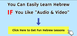 helpful guide to hebrew grammar rules for beginners