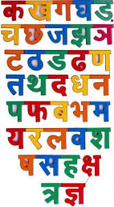 Oshi Hindi Alphabets Chart Paper Print