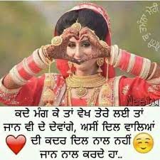 Wowwww Hubby Quotes Cute Quotes Punjabi Love Quotes