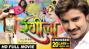 Videorangeela Superhit Full Bhojpuri Movie 2018 À¤° À¤— À¤² Pradeep Pandey Chintu Tanushri Poonam 1995 hindi movies, hindi movies. superhit full bhojpuri movie