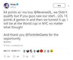 Sunday, july 28, the fortnite world cup solo finals will take place at the arthur ashe stadium in flushing, new york where 100 of the best fortnite players in the world will compete. Ninja Fails To Qualify For Fortnite World Cup