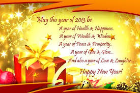 A B Ful New Year Card Happy New Year Everyone New Year Greeting Messages Happy New Year Message New Year Wishes Messages Wish them joy and happiness in the year ahead through our online cards and have a blast! year wishes messages