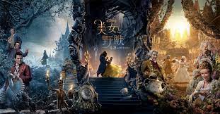 ディズニー実写版 美女と野獣 ミュージカル映画史上最大のヒット作に 全米ボックスオフィス考 シネマトゥデイ 美女と野獣 ディズニー イラスト ビースト