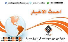 وزير الإسكان أصدرنا 20 قرارا وزاريا لمشروعات استثمارية في 40 يوما أكد الدكتور مصطفى مدبولي وزير الإسكان والمرافق والمجتمع Clip Art Movie Posters Exhibition