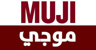 Most of logos are in raster graphics (.png,.jpg.,.jpeg,.gif, etc.), but. ÙƒÙˆØ¯ Ø®ØµÙ… Ù…ÙˆØ¬ÙŠ Muji Ù…Ù†ØªØ¬Ø§Øª Ø§Ù„ÙŠØ§Ø¨Ø§Ù† Ø¨ÙŠÙ† ÙŠØ¯ÙŠÙƒ Ù…Ø¹ Ø®ØµÙ… ÙŠØµÙ„ Ù„ 40