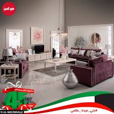 Midas Furniture On Twitter منو يحب اللون العنابي في أثاث بيته منشن اللي ألوان قعدتها يليقلها هذا الطقم الفخم ميداس كنب قعدة غوف جلوس اثاث مفروشات مخمل عنابي فخامة طقم كنب قعدة الكويت رlحتي