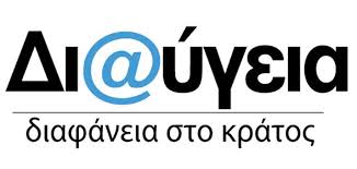 Κοινός οδηγός υλοποίησης διαδικτυακών υπηρεσιών. Genikh Grammateia Plhroforiakwn Systhmatwn