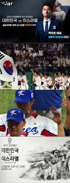 일본 프로 야구 리그 순위표. 65c4rpok Tw1jm