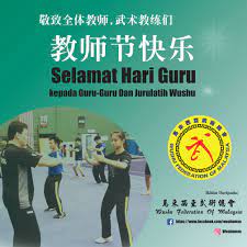 The inclusion of wushu in the dakar youth olympics 2022 is a positive development for the sport, says wushu federation of sarawak (wfs) president allen wong siew poh. Wushu Federation Of Malaysia é©¬æ¥è¥¿äºšæ­¦æœ¯æ€»ä¼š Fotos Facebook