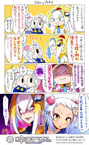 e-amusementアプリ