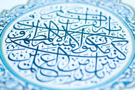 Bismillah was shalatu was salamu 'ala rasulillah, amma ba'du Nuzul Al Quran Around The World In 2021 Office Holidays