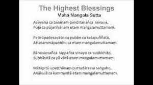 Pirith, pirith sinhala meaning, pirith potha, pirith suthra deshana, maha piritha sinhala, pirith suthra, seth pirith 23, seth pirith full, seth pirith pujawa jinapanjara piritha rathnamali gatha rathana jaya mora piritha mal pahan pujawa maha mangala suthraya nawagraha shanthiya atavisi piritha thun. Maha Mangala Sutta Highest Blessings By Dhammavani