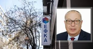 Πειθαρχικός έλεγχος για 10 περιπτώσεις ακραίας ταλαιπωρίας πολιτών. O P Doyfe3hs Dioikhths Toy Efka H Efhmerida Twn Syntaktwn