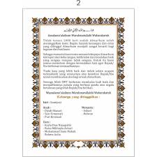 Doa arwah untuk bapak dan ibu. Majmu Syarif Hardcover Diamond Artic Light Shopee Indonesia