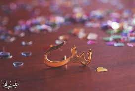 رمزيات حرف s صور حرف s رومانسيه صور مكتوب عليها حرف s photography wallpaper dream images calligraphy