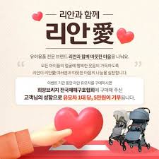 리안 아저씨가 알려주는 리안 그램플러스의 마법 같은 폴딩과 안전하고 편리한 t바 설계 등 다양한 유모차 이야기들을 유튜브에서 full 영상으로 만나. 0hc8b1y3darnjm