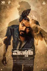 A list of major movies released in 2021, in release order! New Movies In Ott 2021 Telugu Upcoming Telugu Movies 2021 List New Telugu Tamil Movies The