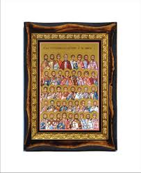 42 Martyrs of Amorium Quarantadue Martiri Di Amorio 42 - Etsy