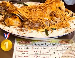 مطاعم كواتم مندي الحاتم ولائم حفلات وجبات عقود مع الشركات المجمعات الجبيل 0133489999