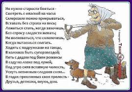 смешные ответы на вопрос зачем вы пришли на праздник Vot Eto Pravilno Knizhnyj Magazin Yumor Memy