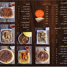 مطعم مزون الدوحة ومطالب بتحقيقات شفافة