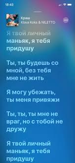 Клава кока покинула чат проект авторадио пой дома acoustic version. Mila I Menty On Twitter Klava Koka Pokinula Chat