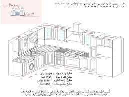 مطابخ ورد الحديثة Ward Modern Kitchens Posts Facebook
