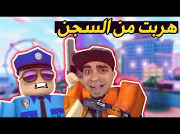 محاولة سرقة اغنى رجل في العالم في روبلوكس كشفنا المليونير Roblox Youtube