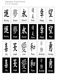 Inspirierende Japanische Worte Digitale Collage Blatt 1 X 2 Zoll Domino Instant Download Japanese Tattoo Japanese Tattoo Words Japanese Tattoo Symbols